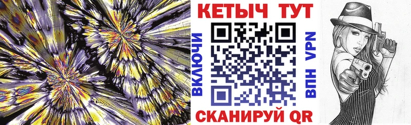 КЕТАМИН ketamine  Купить где  Тверь 