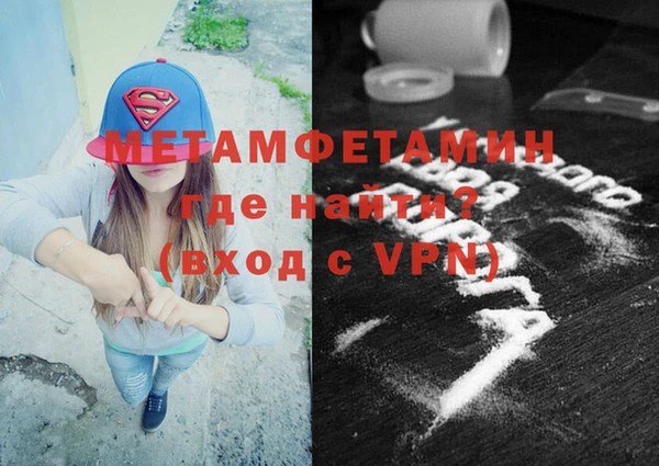 дистиллят марихуана Михайлов