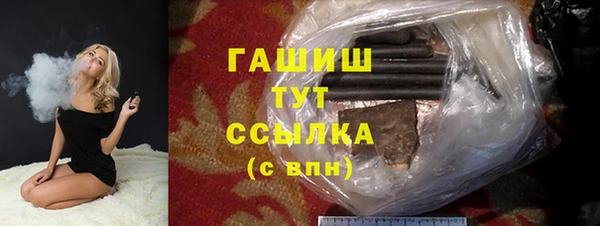 дистиллят марихуана Михайлов