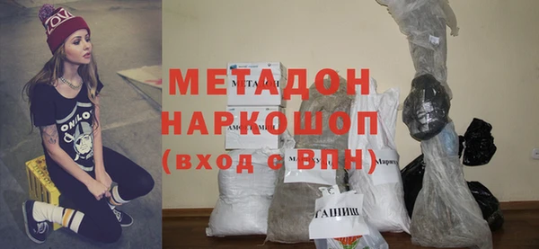 меф Михайловка