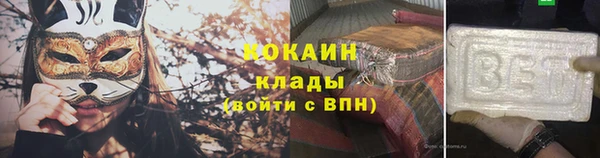 дистиллят марихуана Михайлов