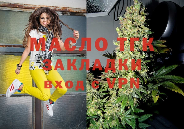 дистиллят марихуана Михайлов