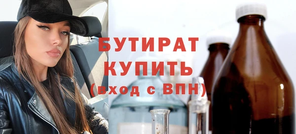 ГАЛЛЮЦИНОГЕННЫЕ ГРИБЫ Михайловск
