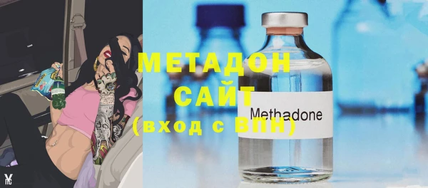 ГАЛЛЮЦИНОГЕННЫЕ ГРИБЫ Михайловск