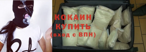 ГАЛЛЮЦИНОГЕННЫЕ ГРИБЫ Михайловск