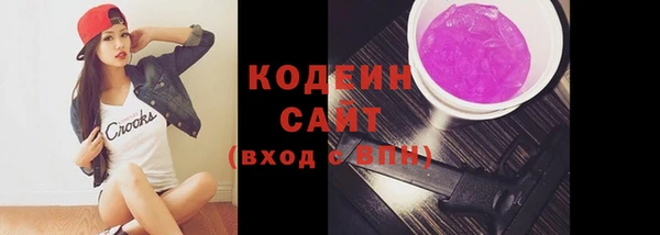 ГАЛЛЮЦИНОГЕННЫЕ ГРИБЫ Михайловск