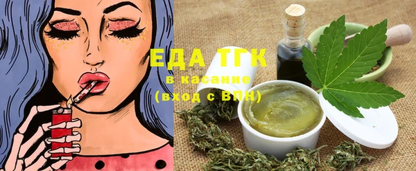 меф Михайловка