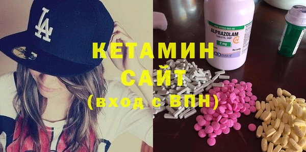 мефедрон VHQ Мегион