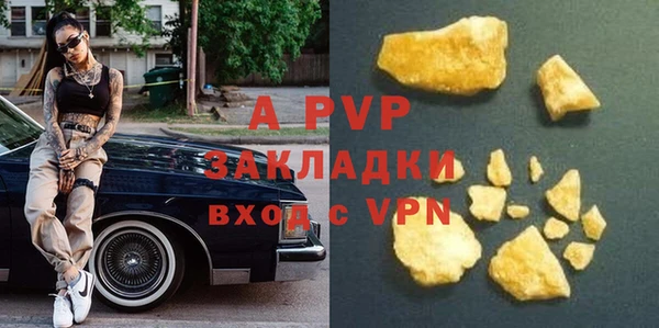 ГАЛЛЮЦИНОГЕННЫЕ ГРИБЫ Михайловск