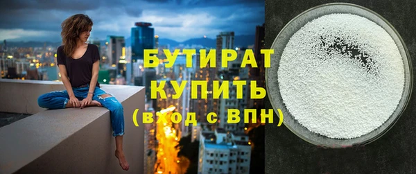 меф Михайловка