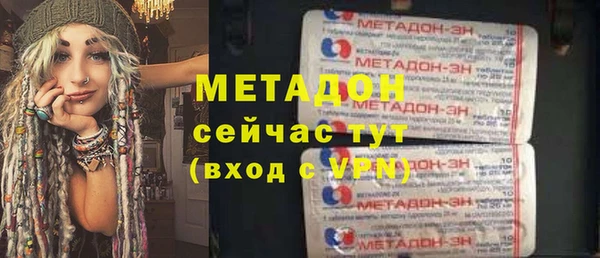 меф Михайловка