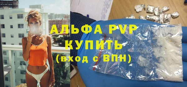 ГАЛЛЮЦИНОГЕННЫЕ ГРИБЫ Михайловск