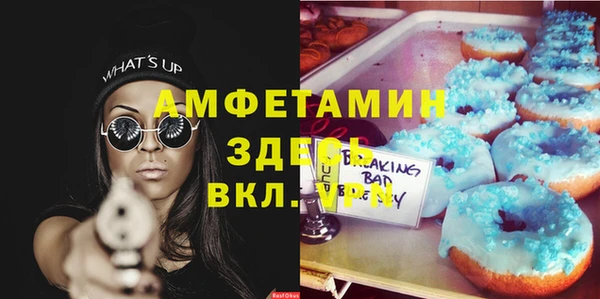 мескалин Навашино