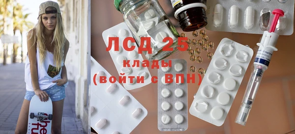 меф Михайловка