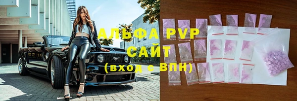 ГАЛЛЮЦИНОГЕННЫЕ ГРИБЫ Михайловск