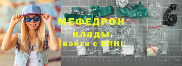 мефедрон VHQ Мегион