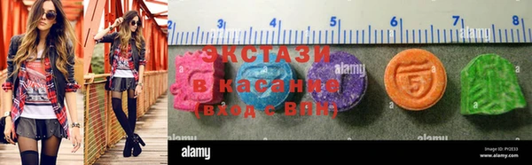 ГАЛЛЮЦИНОГЕННЫЕ ГРИБЫ Михайловск