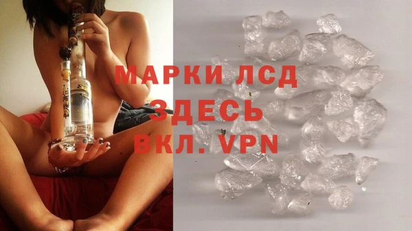 дистиллят марихуана Михайлов