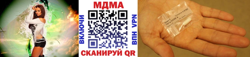 МДМА молли  Купить где  Тверь 