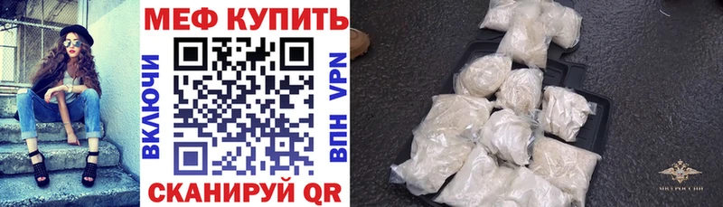 Купить где  Тверь  Меф мяу мяу 