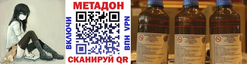 Купить  Тверь  Метадон белоснежный 