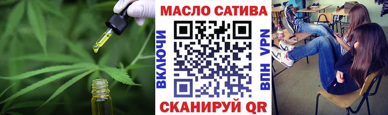 Купить  Тверь  Дистиллят ТГК THC oil 